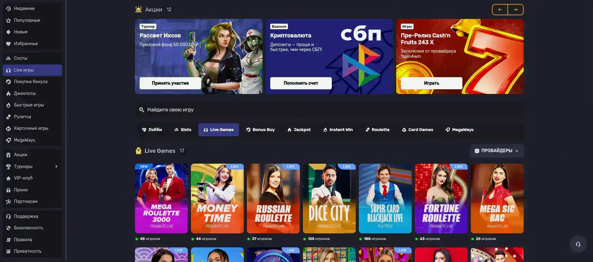 Corgi Bet Casino Spieloberfläche auf dem Desktop und Smartphone