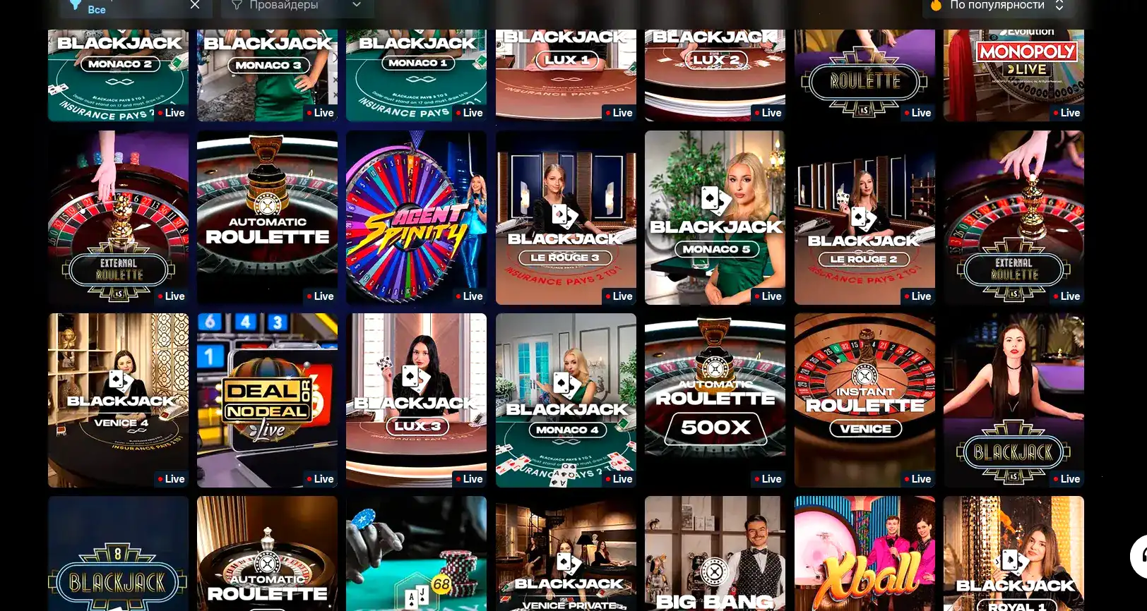 Auszahlungsübersicht und Bonusse im Corgi Bet Konto